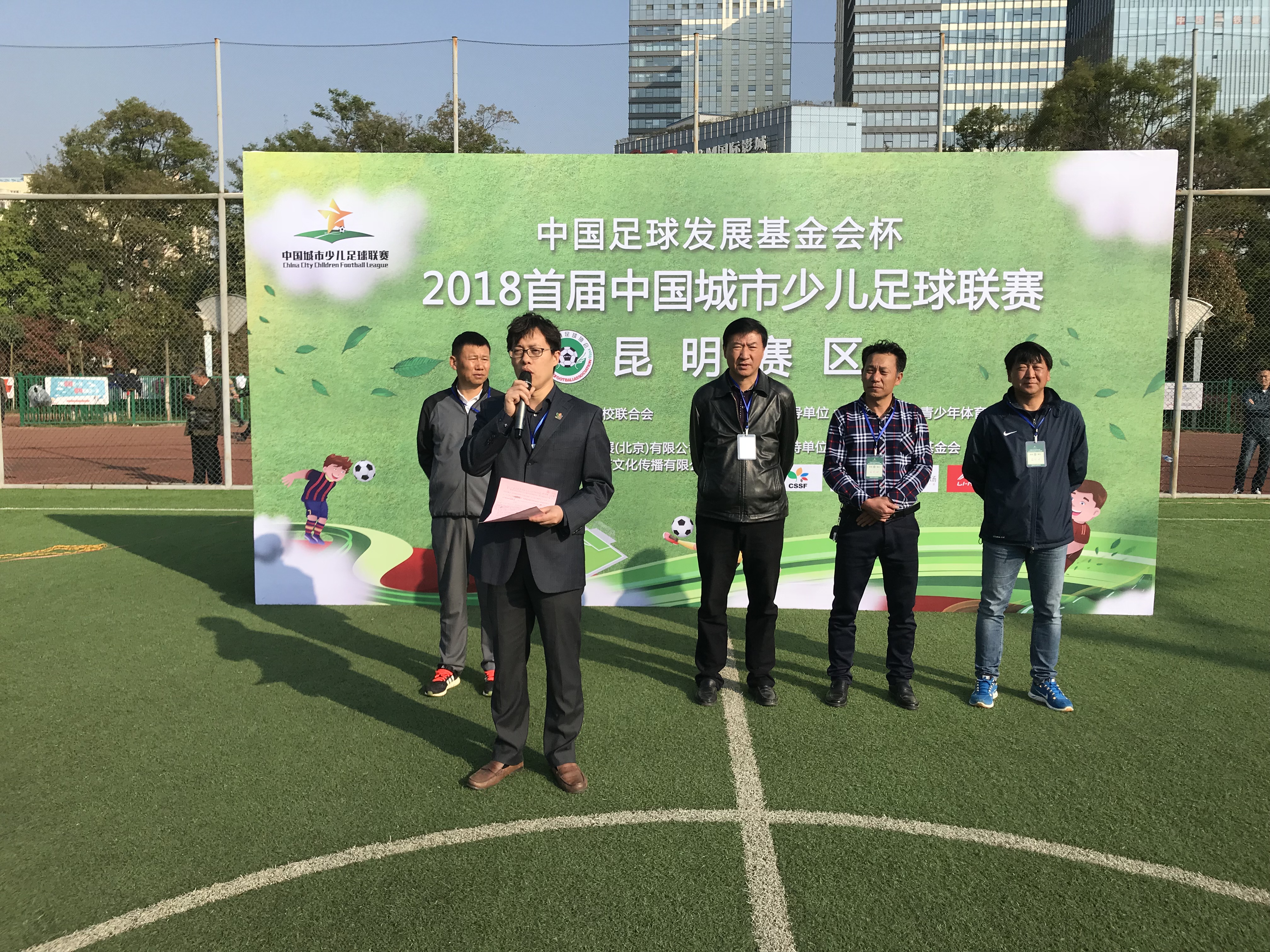 中国城市少儿足球联赛总决赛,昆明市2019青少年足球锦标赛