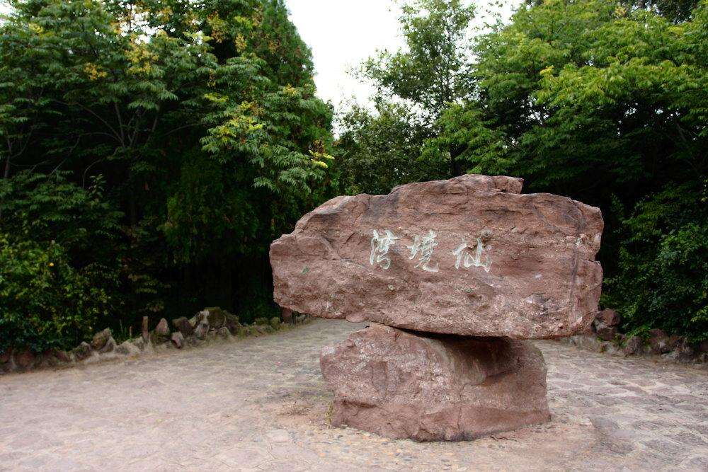 皇帝眼中的中国第一江山:海拔不到100米,门票60不少人觉得不值