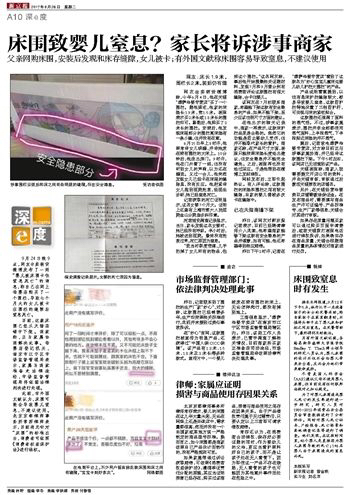 盘点那些坑娃的“育儿神器”，快看看你家有几个？