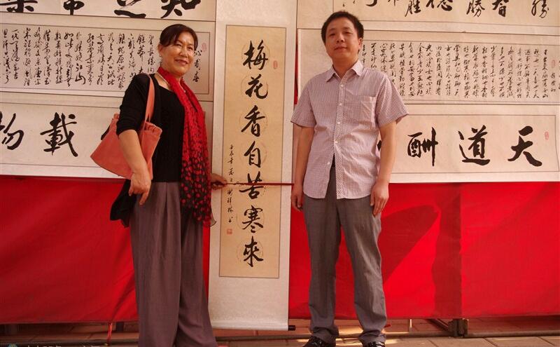 我的文学母亲——郝秀琴老师