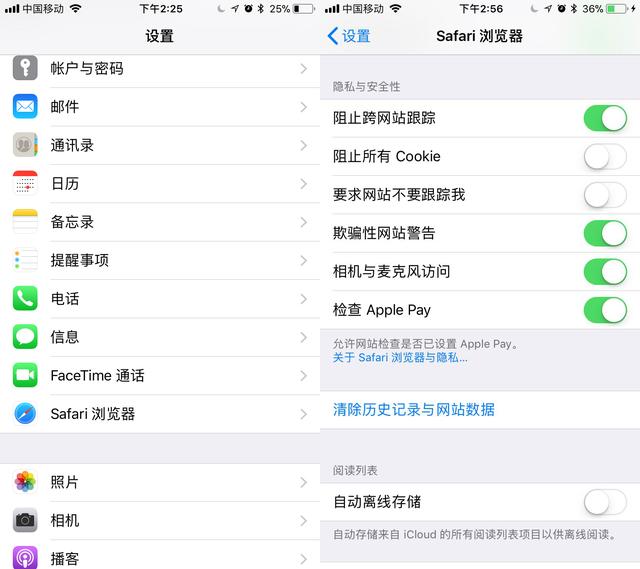 iphone内存不足怎么清理,iphone内存16g不够用怎么扩容