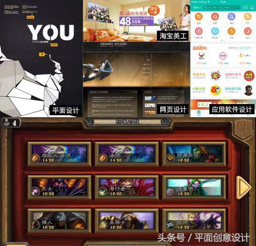 游戏ui和ui设计师哪个发展好,ui设计方向发展前期做什么