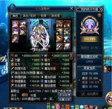 DNF：当年的火山大佬，离现在卢克有多远？网友：乌龟都没人要！