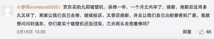 京东没有冒牌货吧,京东自营产品都是没有假货了吗