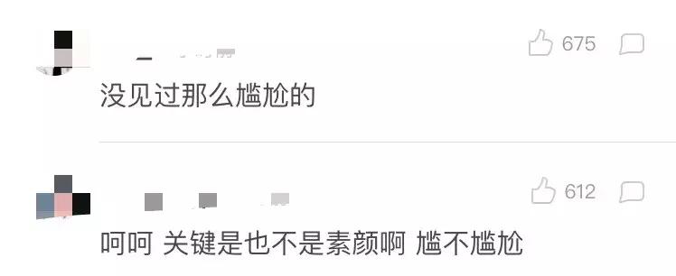 忘了切小号？娜扎自评“素颜真好看”，为啥秀智和允儿的能获好评