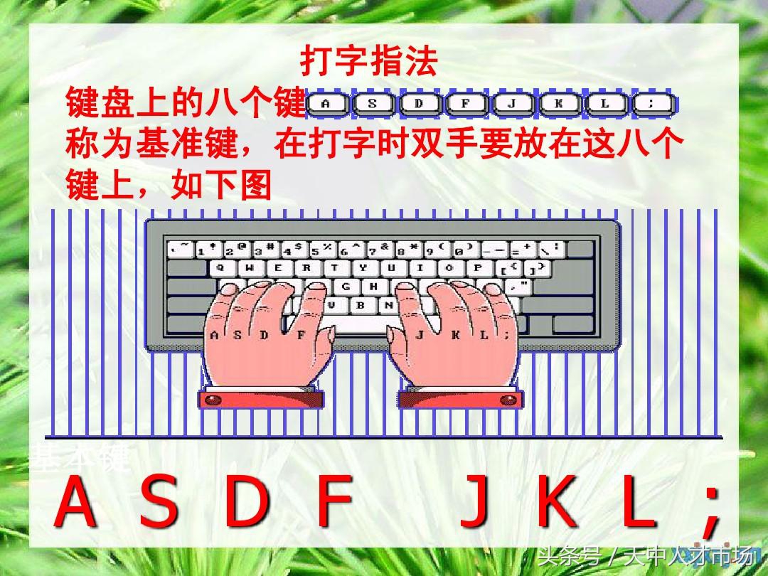不会拼音怎么学拼音打字最快学会,拼音不熟悉怎么练习拼音打字