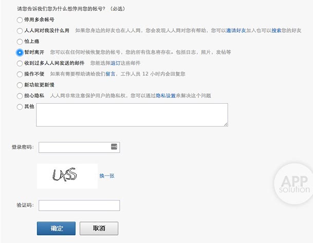 腾讯暂时下线优化qq账号注销功能,如何用最简单的方法注销qq账号呢