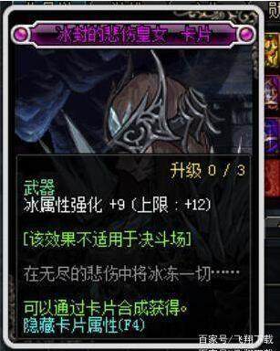 dnf红眼和剑宗哪个厉害,dnf剑皇哪个魔剑伤害最高