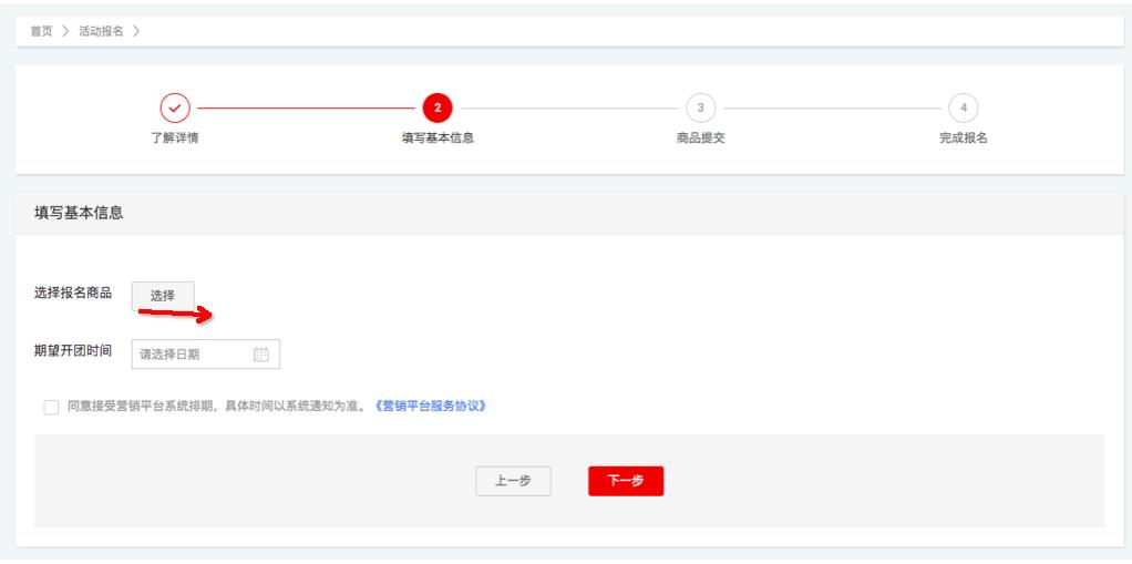 淘抢购商家自运营规则,淘抢购自运营具体操作