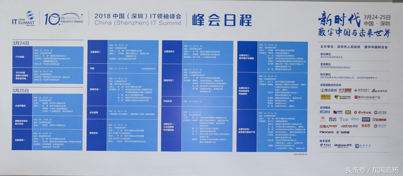 阿里云采访马化腾李彦宏,马云马化腾李彦宏数字峰会