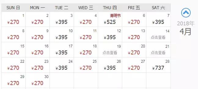 厦门便宜机票,厦门旅游特价机票多少钱啊现在