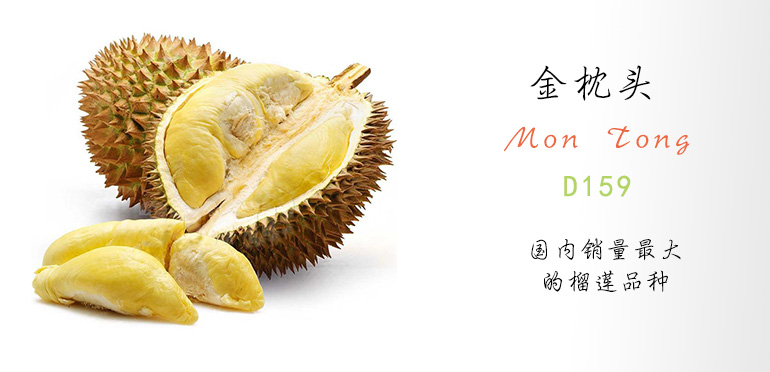 买榴莲别被忽悠了