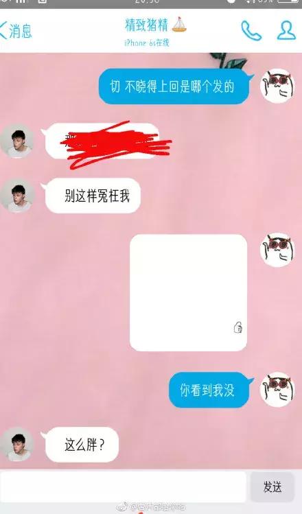 高情商情侣聊天小套路,情侣聊天套路大全撩人一问一答