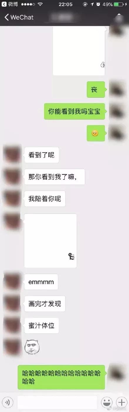 高情商情侣聊天小套路,情侣聊天套路大全撩人一问一答