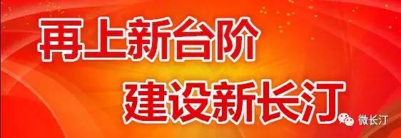 永定区中小学足球联赛,连城县第8届中小学生足球比赛