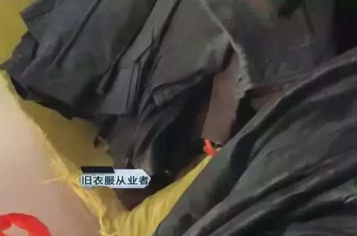 尸体衣服翻新,国外尸体上弄下来的衣服