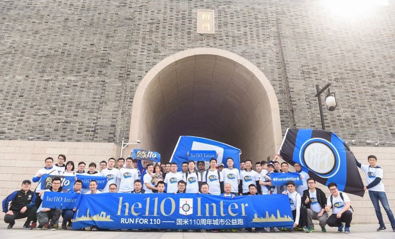 国际米兰连续5个主场赛事,国际米兰南京比赛