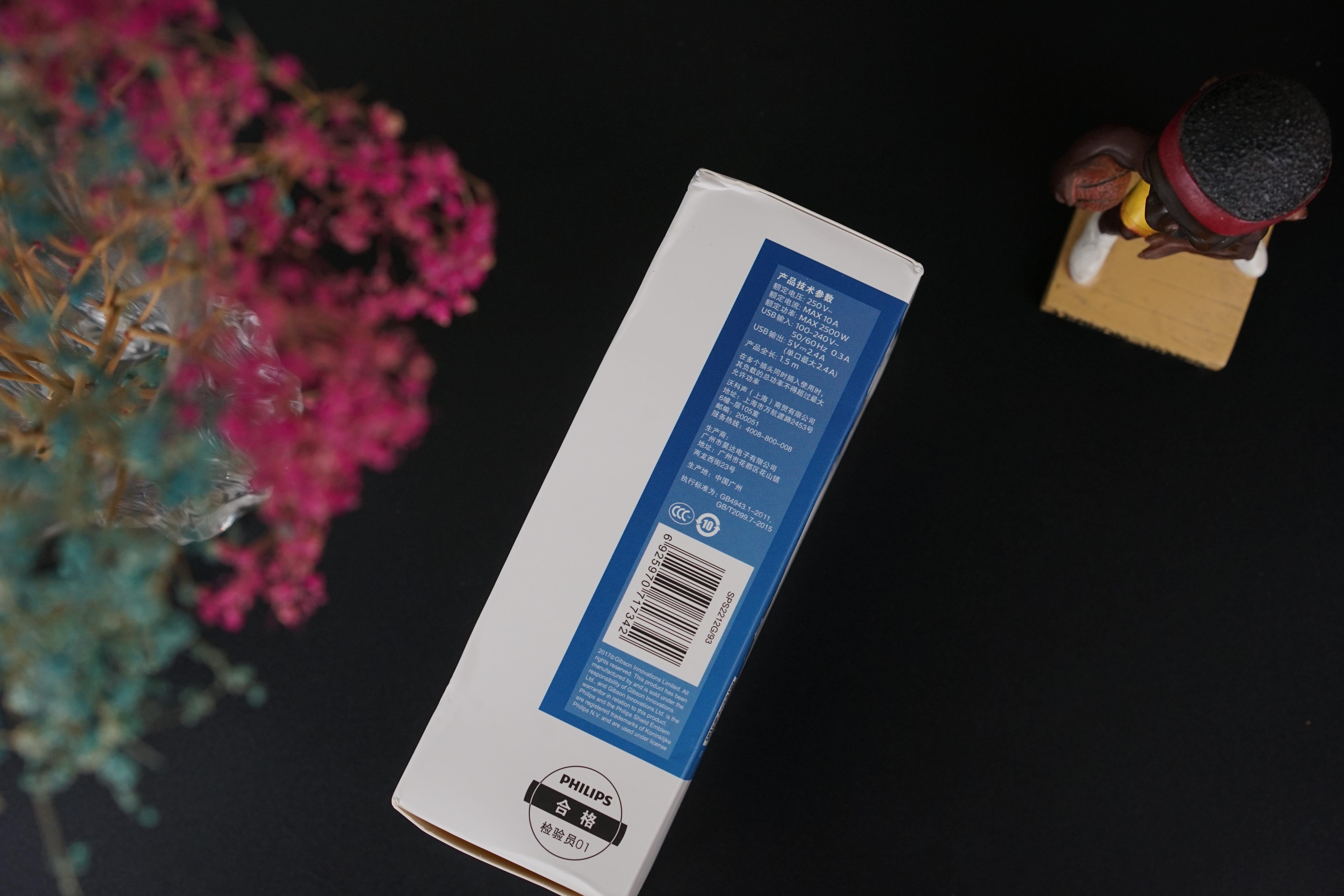 飞利浦超薄无线插座,多用插孔插座推荐飞利浦