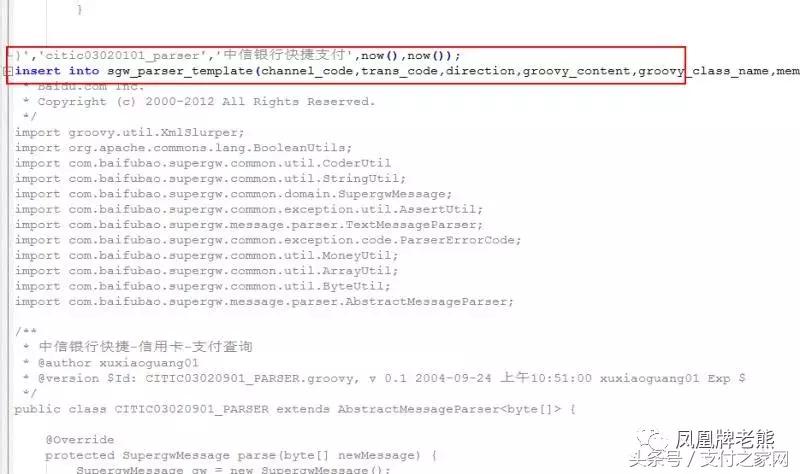 鐧惧害閽卞寘鏀粯娴佺▼,鏀粯瀛﹂櫌瀛︿範