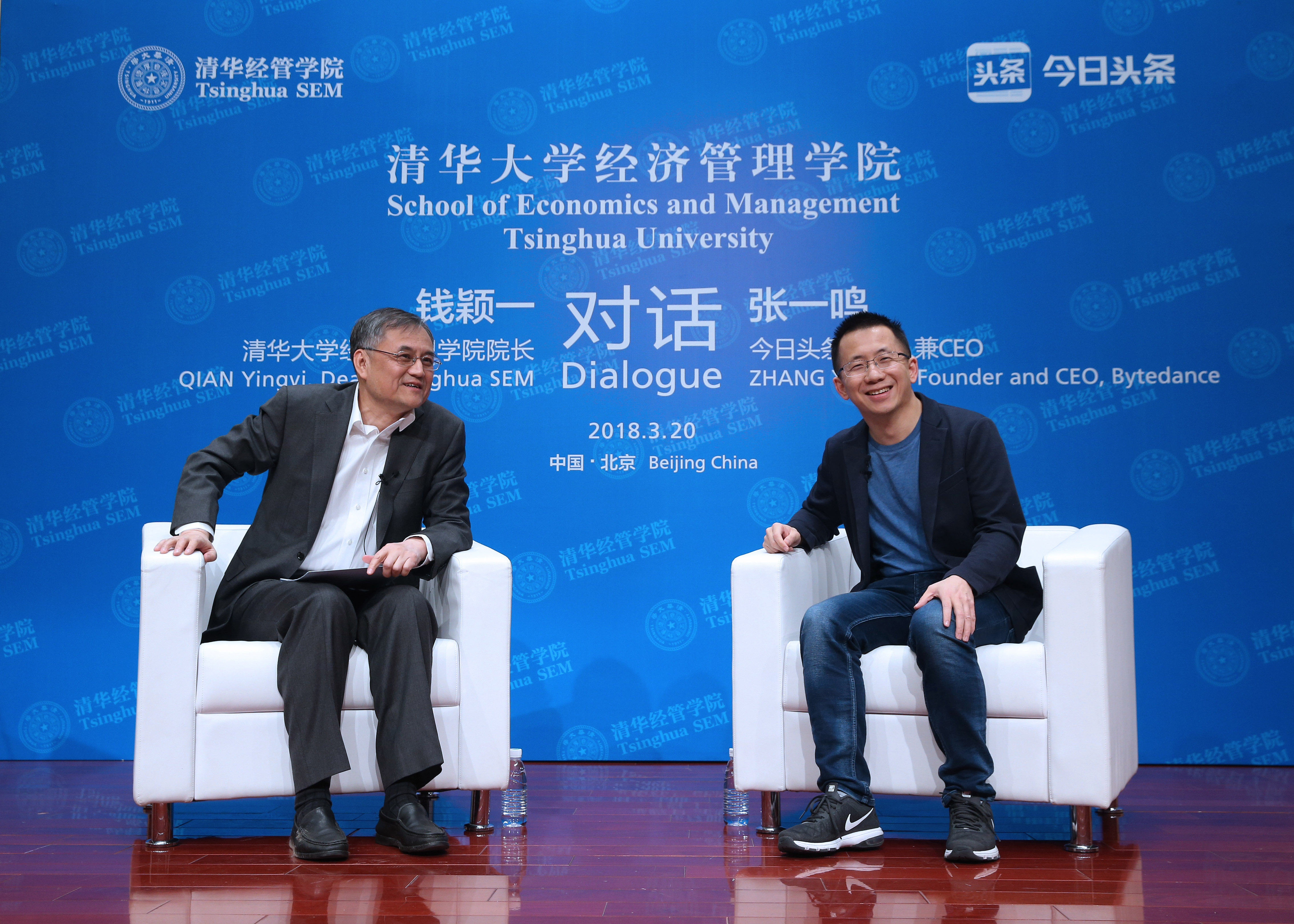 张一鸣钱颖一,张一鸣采访创业者需要具备的能力