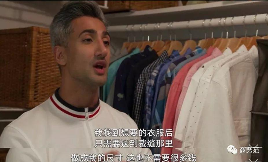 5个Gay改造了一群男人，变型男这9点最重要