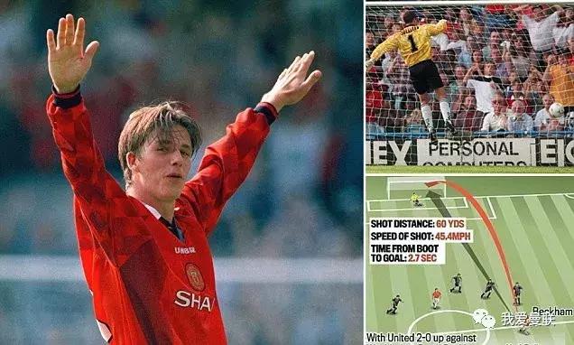 曼联最新7号是谁,传奇7号曼联联名款