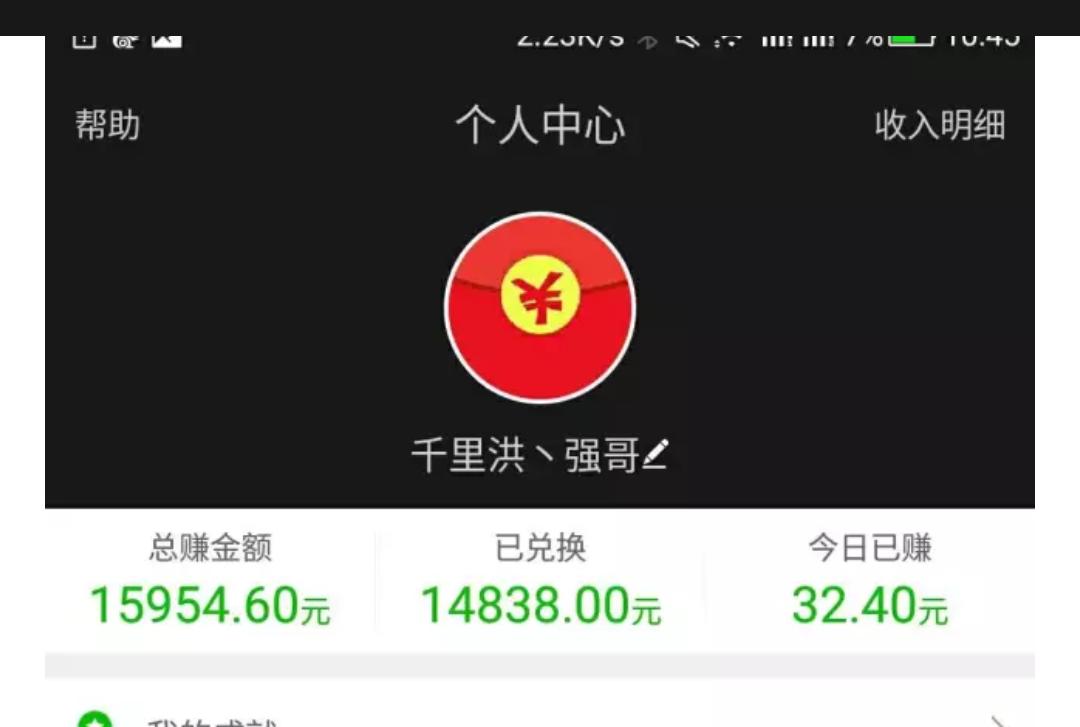 2018手机最赚钱的行业,冷门手机赚钱行业有哪些