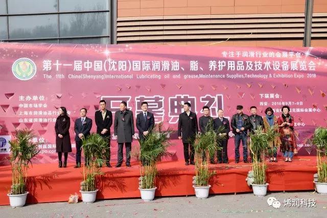 烯润科技,烯润科技发展