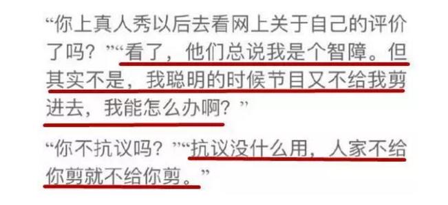 林允中韩同台,林允郑秀妍合照