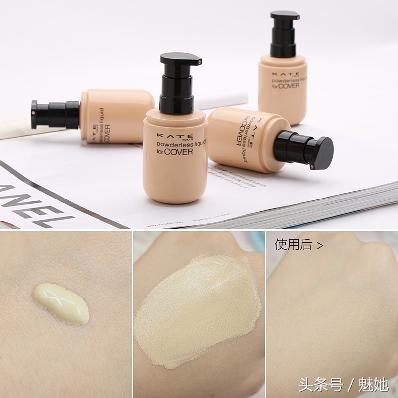 油皮亲妈粉底液秋冬平价测评,适合混干皮夏天的大牌粉底液