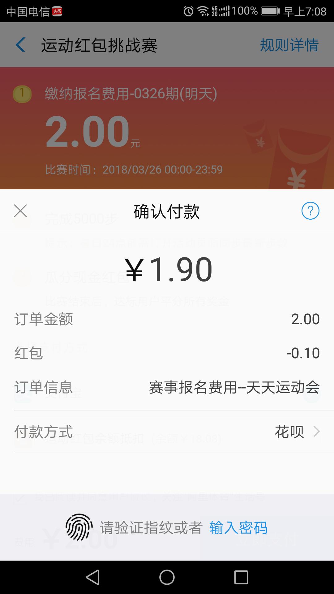 支付宝红包总额度分七次怎么使用,支付宝红包赚取的钱在哪呢