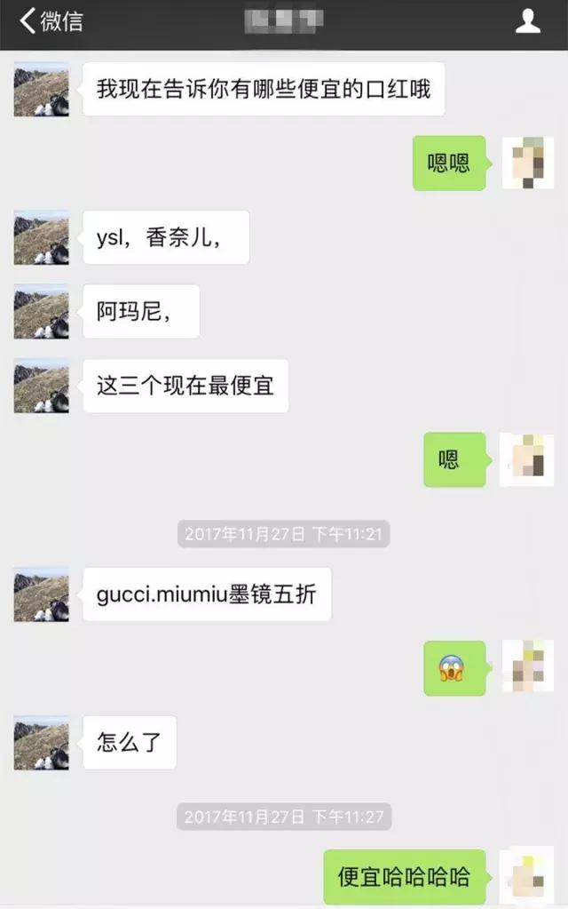 朋友圈“海外代购”发国外上课照片、晒带货视频……全！靠！演！