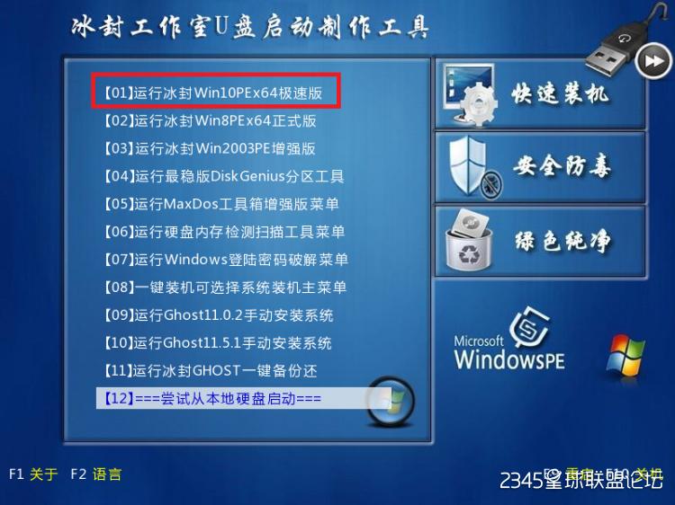 win10注入usb3.0和nvme驱动教程,pe怎么注入nvme驱动
