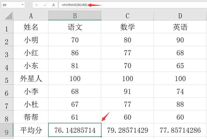 excel如何删除多余小数只保留两位,excel小数怎么保留两位直接进位
