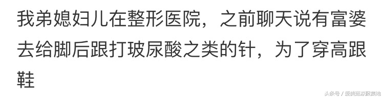没有纤细的脚踝，就不要学杨幂“穿九分裤露脚踝显瘦”