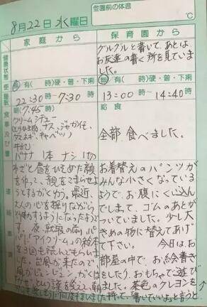 日美父母做孩子“第一任医生”多年，你还把孩子直接丢给医生吗？