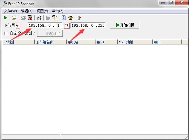 电视和电脑ip地址冲突怎么办,公司电脑ip地址冲突怎么解决