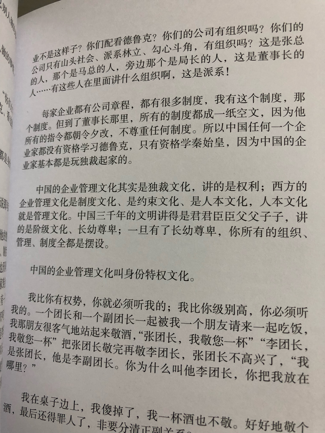 被利用是什么意思,被利用未必是件坏事