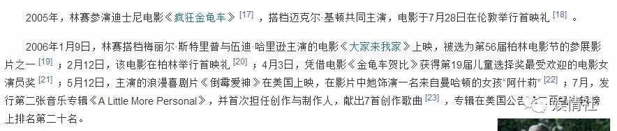 史上最美童星，母亲推她入深渊，父亲靠卖她的负面挣钱，