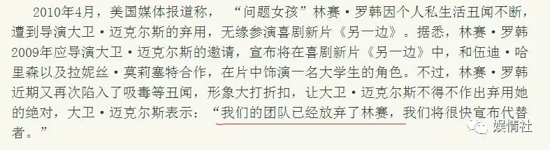 史上最美童星，母亲推她入深渊，父亲靠卖她的负面挣钱，