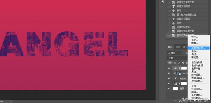 ps教程用ps制作艺术字的效果,ps如何学做图案