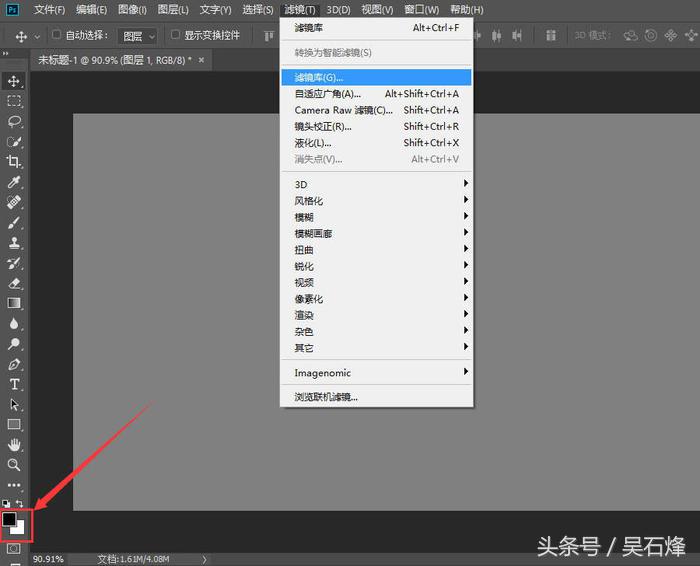 ps教程用ps制作艺术字的效果,ps如何学做图案