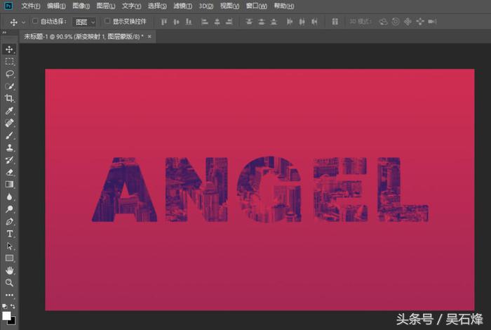 ps教程用ps制作艺术字的效果,ps如何学做图案