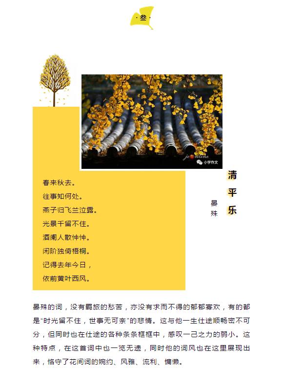 思维导图速记课是什么课程,小学英语思维导图课程视频