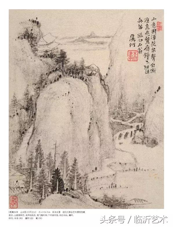 书法枯笔,枯笔之境的图片