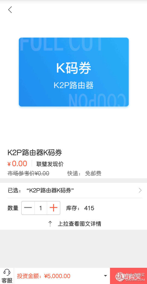 性价比最高的路由器斐讯k2p,斐讯k2p路由器a2版和b1版区别