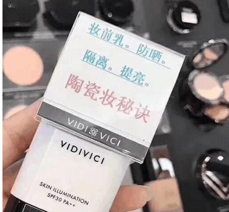 遮瑕效果比较好的粉底液推荐,遮瑕效果好比较保湿的粉底液