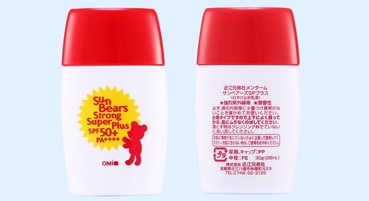 防晒平价敏感肌测评,防晒推荐敏感肌伪素颜