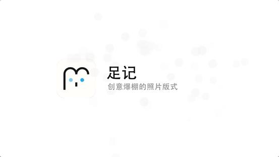 ps图片专用app,好用的图片贴纸特效软件