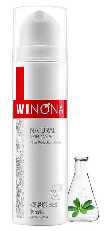 防晒平价敏感肌测评,防晒推荐敏感肌伪素颜